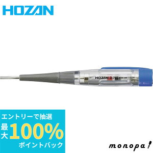 yIōő100%|CgobN Gg[tz z[U HOZAN LEDdhCo[ FǂLED^Cv dr\ 𗬓d(V):100~240 D-745