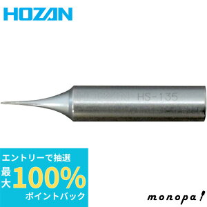 yIōő100%|CgobN Gg[tz z[U HOZAN n_Se HS-26prbg HS-135