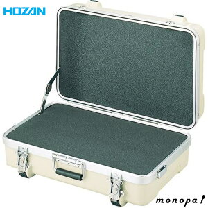 【1000円OFFクーポン配布中 10/24~10/27】 ホーザン HOZAN ハードケース コンテナ 材質:ポリエチレン B-505