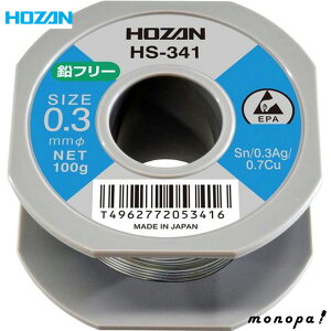 y|Cg2{ 12/12~12/15z z[U HOZAN t[n_ t[c Sn-0.3Ag-0.7Cu t[c d100g HS-341