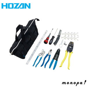 【1000円OFFクーポン配布中 10/24~10/27】 ホーザン HOZAN 電気工事士技能試験工具セット DK-17
