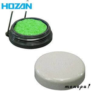 y|Cg3{ 10/30~11/1zz[U HOZAN Re\_[X^h H-11