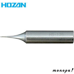 y|Cg3{ 9/1z z[U HOZAN n_Se HS-26prbg HS-135