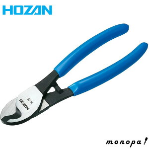 【100円OFFクーポン配布中 10/24~10/27】 ホーザン HOZAN ケーブルカッター N-18 簡単 切断 VVF線 IV線 電気工事士 技能試験 軽量