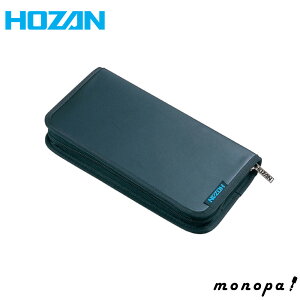 【100円OFFクーポン配布中 10/24~10/27】 ホーザン HOZAN ツールケース S-103