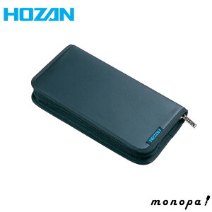 【100円OFFクーポン配布中 10/24~10/27】 ホーザン HOZAN ツールケース S-134