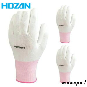 【ポイント3倍 10/24~10/27】 ホーザン HOZAN 作業用グローブ(3双入) Sサイズ Z-382-S 滑り止め付 通気性 長時間作業 快適 薄手