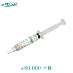 y100~OFFN[|zz 11/18~11/27z AvbNX _Chy[Xg 1/2 #60000 ~fBA CgO[  ʎdグp   RpEh AMPLEX TSo Saint-Gobain