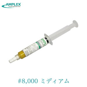 y100~OFFN[|zz 11/18~11/27z AvbNX _Chy[Xg #3 #8000 ~fBA F    RpEh AMPLEX TSo Saint-Gobain