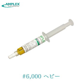 アンプレックス ダイヤモンドペースト油性 #4 #6000 ヘビー 黄色 研磨剤 金属 磨き コンパウンド AMPLEX サンゴバン Saint-Gobain