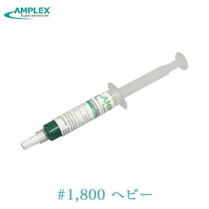 y|Cg3{ 9/11܂Łz AvbNX _Chy[Xg #9 #1800 wr[ O[    RpEh AMPLEX  TSo Saint-Gobain