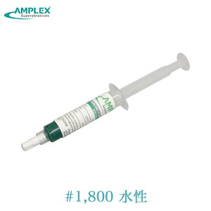 y200~OFFN[| 10/4~10/10z AvbNX _Chy[Xg 9 #1800 ~fBA O[    RpEh AMPLEX TSo Saint-Gobain