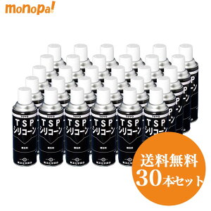 y500~OFFN[|zz 11/30~12/1z VR[TSPubN TAC-702 mw 420ml 30{Zbg GA][ Xv[  ^ 