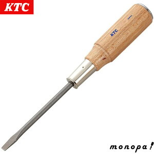 【ポイント3倍 10/24~10/27】 KTC 京都機械工具 木柄ドライバー マイナス貫通タイプ MD-250 送料無料