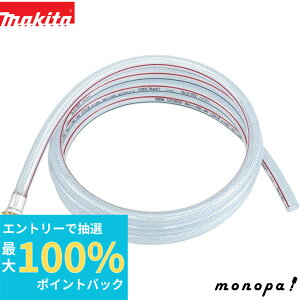 yIōő100%|CgobN Gg[tz }L^ Makita zz[XXg[iAjbvst 3m A-37736