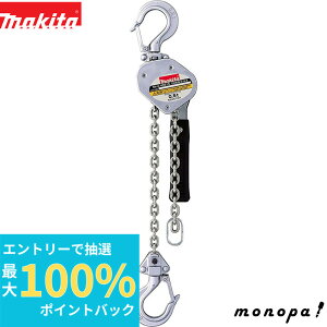yIōő100%|CgobN Gg[tz }L^ Makita o[zCXg i׏d500kg A-40515