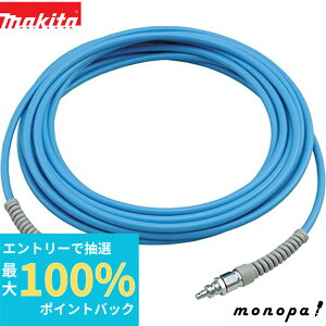 yIōő100%|CgobN Gg[tz }L^ Makita GAz[X 30m A-41660