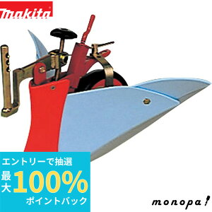 yIōő100%|CgobN 111܂Łz }L^ Makita Ǘ@MKR0362H/0363Hp ~jA||y A-49080