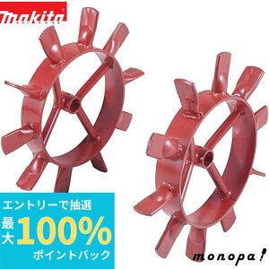 yIōő100%|CgobN Gg[tz }L^ Makita Ǘ@MKR0250H/0360Hp kԗ A-53039