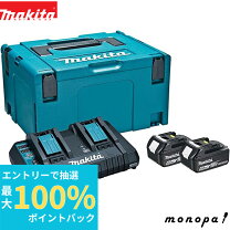楽天市場】パワーソースキットxgt6(マキタ) [a-72039の通販
