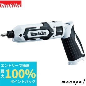 【抽選で最大100%ポイントバック エントリー受付中】 マキタ makita ペン型 インパクトドライバ TD022DZW 7.2V 白 本体のみ バッテリ・充電器・ケース別売 コードレスドライバー ドライバードリル 電動ドライバー 小型 電動工具 DIY 純正品 締め付け
