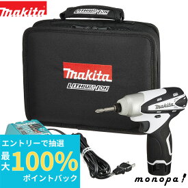 【抽選で最大100%ポイントバック エントリー受付中】 マキタ Makita 充電式インパクトドライバ 10.8V 白 本体付属バッテリー1個搭載モデル TD090DWSPW 電動工具 DIY セット 電動インパクトドライバー 電動ドライバー バッテリー式 小型 軽量 ペン型 手回し 純正品