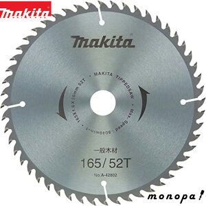 y200~OFFN[|zz 11/18~11/27z }L^ Makita `bv\[ Oa260mm n40T ʖ؍Hp A-05773