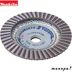 y1000~OFFN[|zz 11/18~11/27z }L^ Makita _C}`fBXN x240 100×15mm A-14277