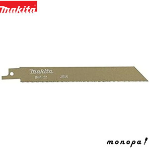 マキタ Makita レシプロソーブレードBIM225枚入 A-31669