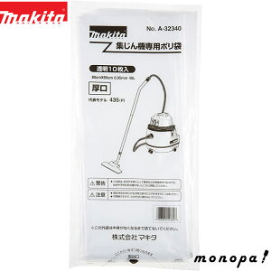 y|Cg3{ 9/1z }L^ Makita Wo@| 650×800mm 45L 10 A-32340