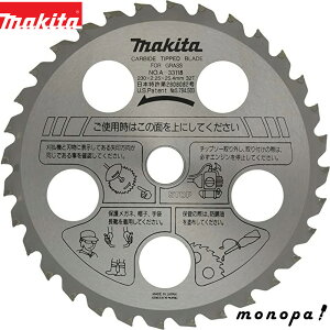 }L^ Makita t@C`bv\[@p Oa230mm A-33118
