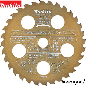 y100~OFFN[|zz 11/18~11/27z }L^ Makita t@C`bv\[S[h@p Oa255mm A-35732