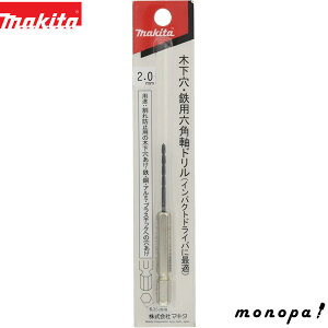 y|Cg3{ 11/30~12/1z }L^ Makita ؉ Sp Zp h [dCpNghCop a2.0mm A-40375