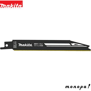 マキタ Makita レシプロソーブレード ステン専用 外径HM 2枚入 A-47525