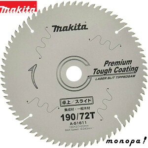 y200~OFFN[|zz 11/18~11/27z }L^ Makita A-51611 `bv\[ v~A^tR[eBO Oa190mm n72T ^Cv }mRp