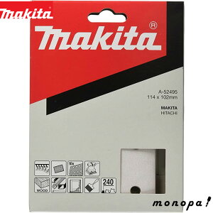 y|Cg3{ 11/18~11/27z }L^ Makita A-52495 }WbNTfBOy[p[240 114X102mm  lp 10