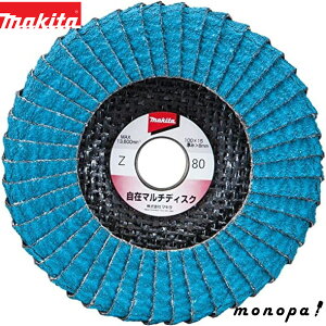 y|Cg3{ 11/18~11/27z }L^ Makita ݃}`fBXNZ Oa100mm xZ80 A-53970