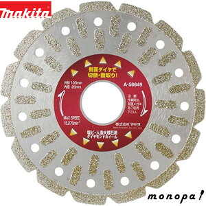 y100~OFFN[|zz 10/30~11/1z }L^ Makita A-56649 rؒfEʎ惊_ChzC[ Oa100mm fBXNOC_p