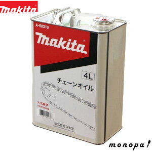 y|Cg3{ 11/30~12/1z }L^ Makita `F[IC `F[np 4Lʓ A-58316 IC  Օi   `F[\[  eiX Ki KCho[ nfB\[ G