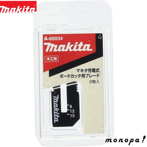 y2_ȏw5%OFFN[| 11/12~11/16z }L^ Makita ؍Hpu[h [d{[hJb^p 2 A-60034