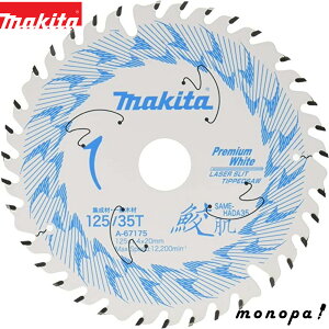 y|Cg3{ 9/25܂Łz }L^ Makita L [U[Xbg `bv\[ 125mm 35P A-67175 v~AzCg ʖ؍ޗp ֐n ؍H }mR ۃmR ۋ ؒf ؍