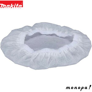 y100~OFFN[| 10/14~10/20z }L^ Makita t@WPbgptB^20 A-67446