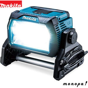 マキタ Makita スタンドライト 14.4V/18Vバッテリ・AC100V両用 ML809 バッテリ別売