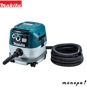 マキタ Makita 集じん機粉じん専用 8L VC0830