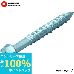 yIōő100%|CgobN Gg[tz }[x MARVEL RN[grXiZpj6x35 CH-635