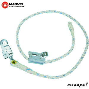 マーベル MARVEL 柱上安全帯用 胴ベルト ワークポジショニング用ロープ U字吊り専用 軽量タイプ MAT527HG