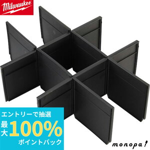 yIōő100%|CgobN Gg[tz milwaukee PACKOUT o[ 2ipfBoC_[ 48-22-8472 ~EH[L[ pbNAEg