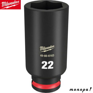 milwaukee SHOCKWAVE IMPACT DUTY �f�B�[�v �C���p�N�g �\�P�b�g 3/8�C���` 9.5mm�p 22mm 49-66-6163 �~���E�H�[�L�[ �� ������ ���� �H��