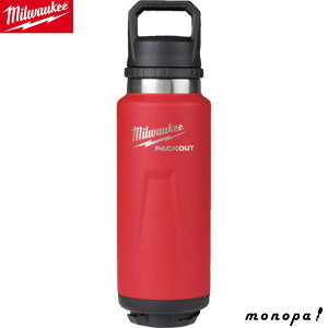 y|Cg2{ 12/12~12/15z milwaukee PACKOUT ^ {g L 1065mL 48-22-8397R ~EH[L[ pbNAEg