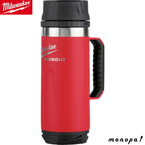 y|Cg2{ 12/12~12/15z milwaukee PACKOUT ^}O S 530mL 48-22-8394R ~EH[L[ pbNAEg